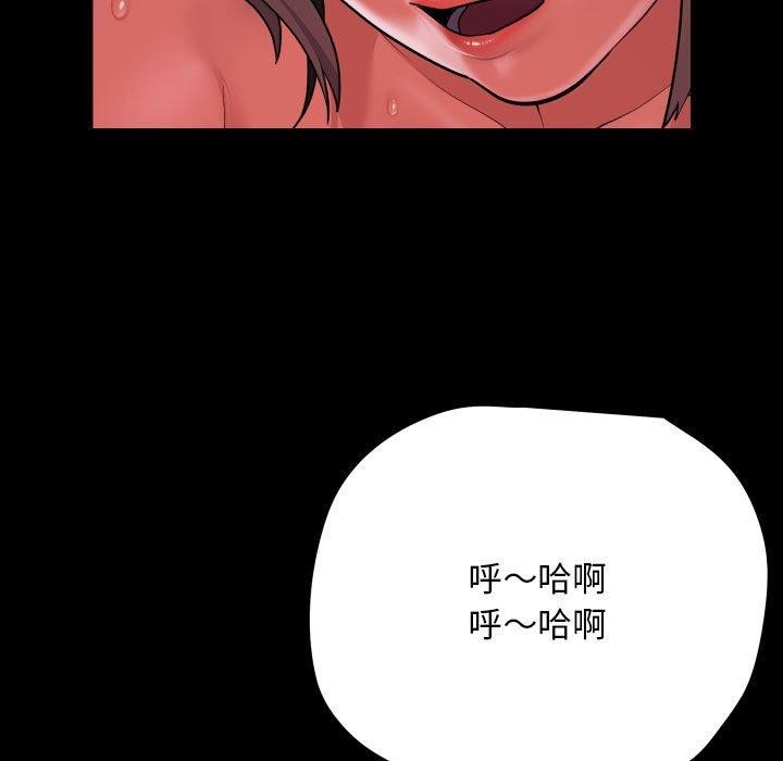 第132话 - 第13.jpg页