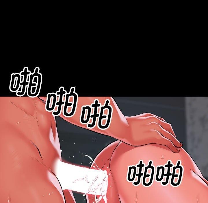 第132话 - 第15.jpg页