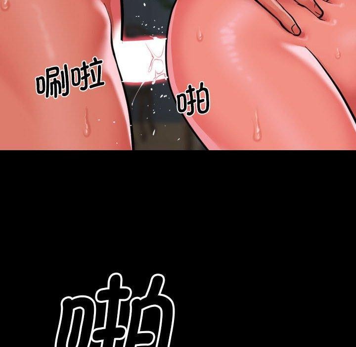 第132话 - 第20.jpg页