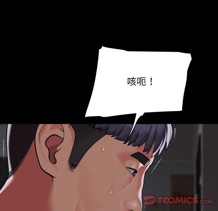 第132话 - 第22.jpg页