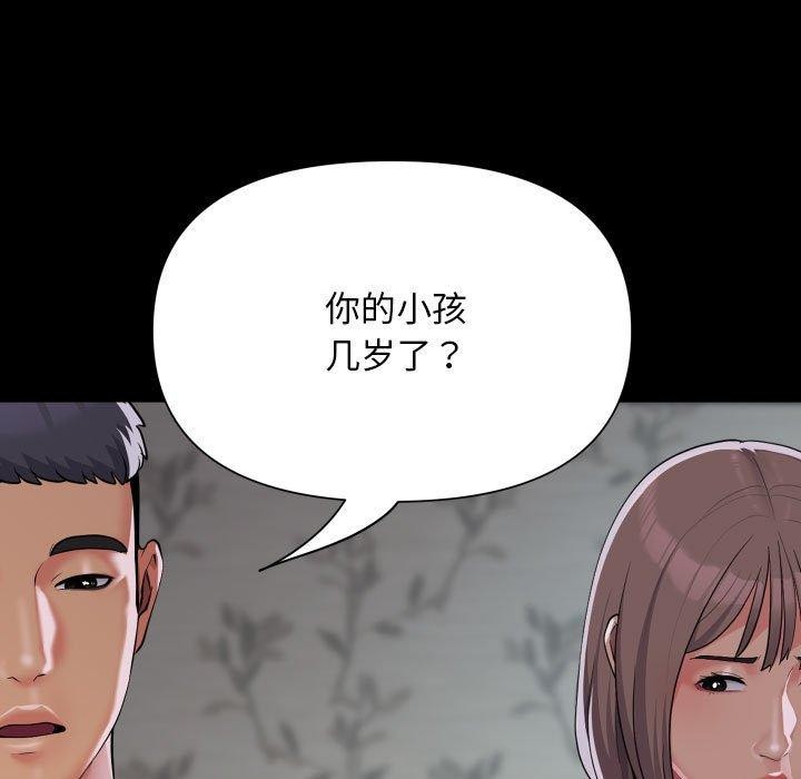第132话 - 第31.jpg页