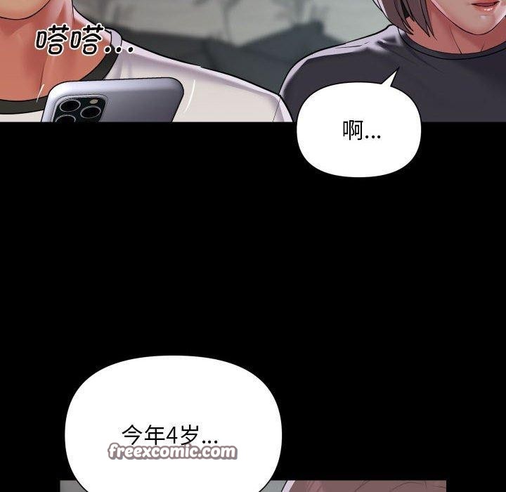 第132话 - 第32.jpg页