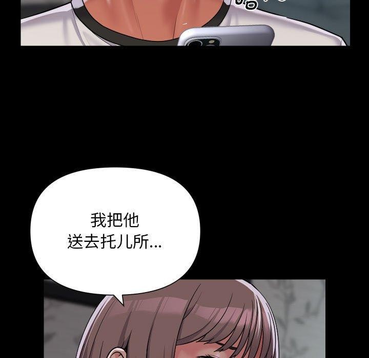 第132话 - 第35.jpg页
