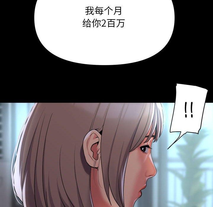 第132话 - 第37.jpg页