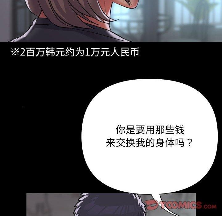 第132话 - 第38.jpg页