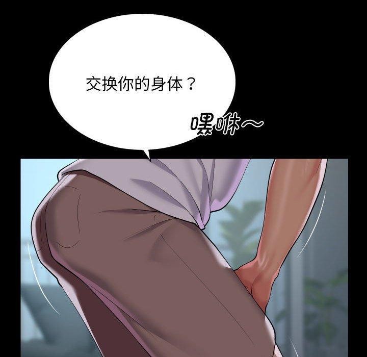 第132话 - 第40.jpg页