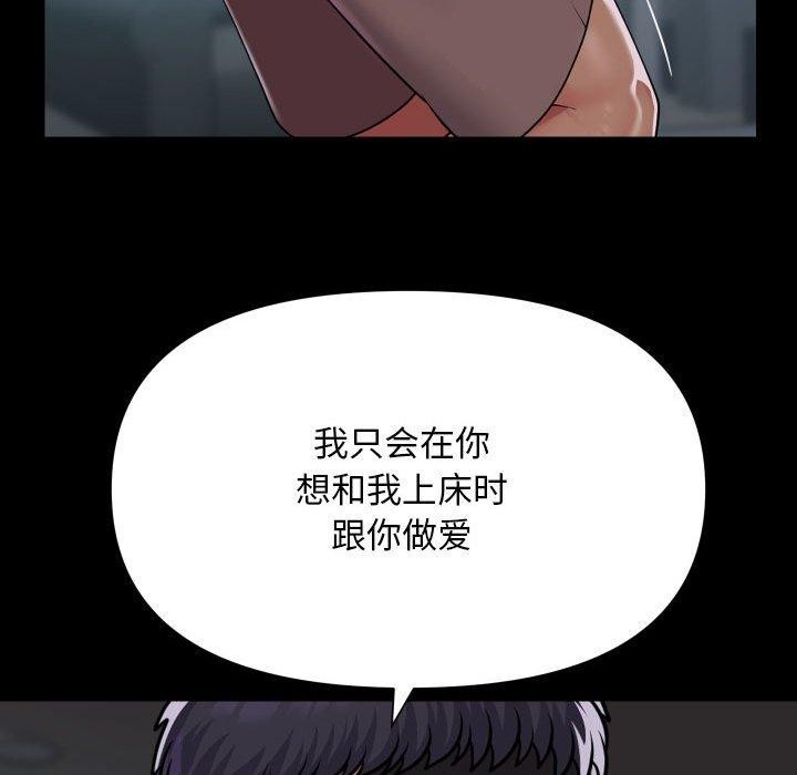 第132话 - 第41.jpg页