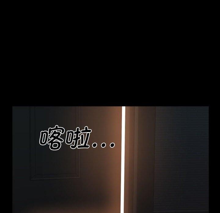 第132话 - 第53.jpg页