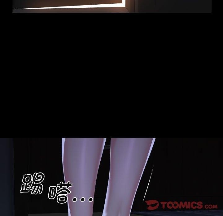 第132话 - 第54.jpg页