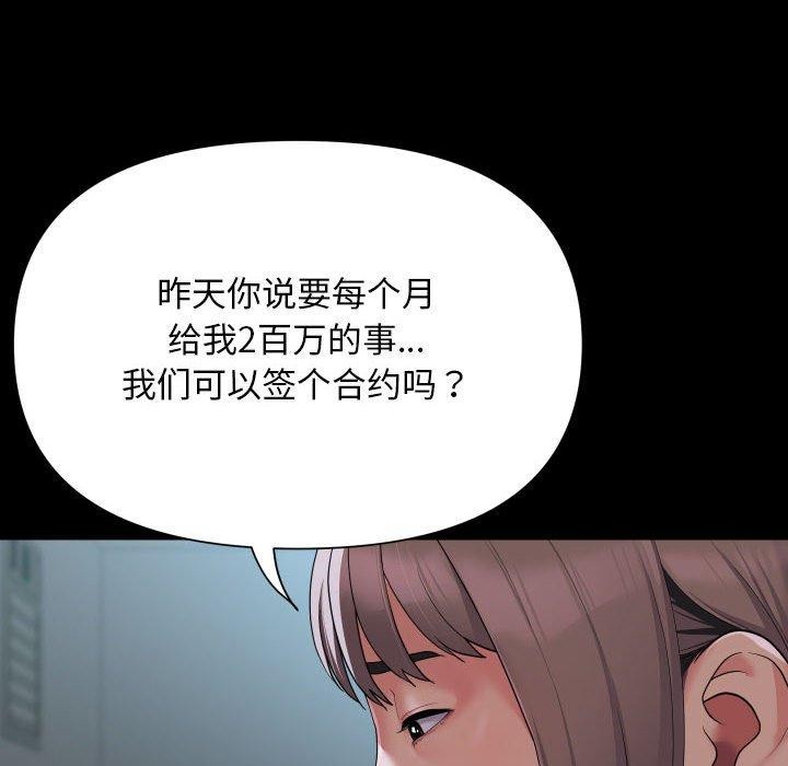 第132话 - 第63.jpg页