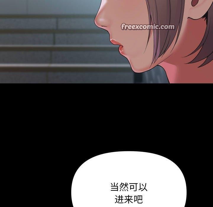 第132话 - 第64.jpg页