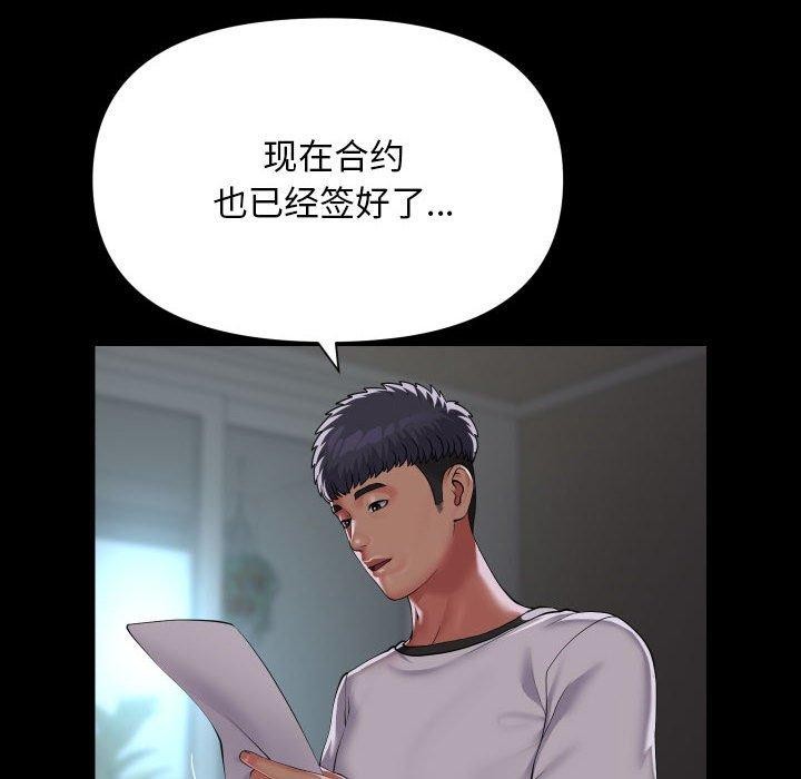 第132话 - 第69.jpg页