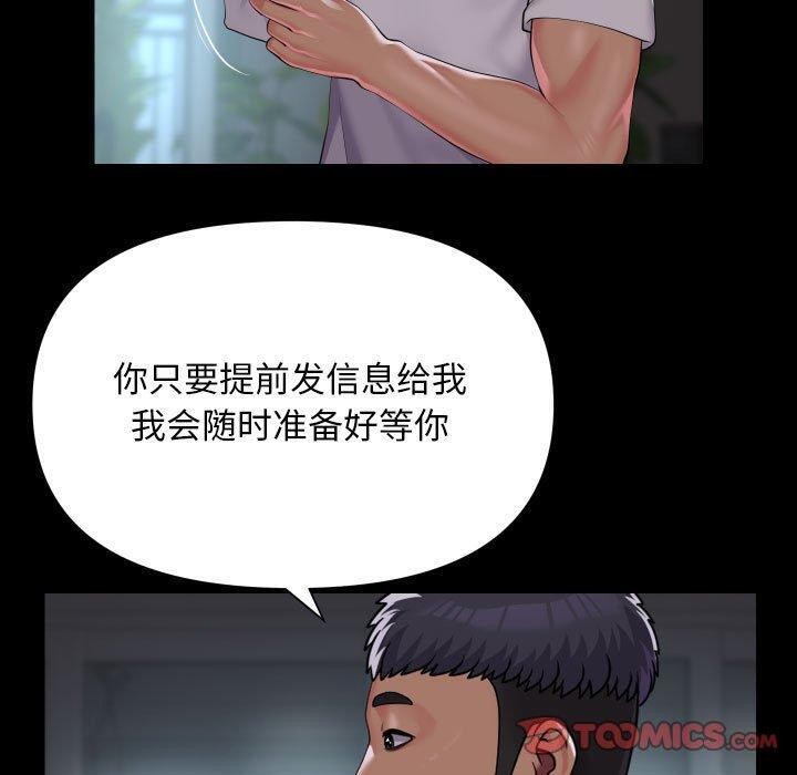 第132话 - 第70.jpg页