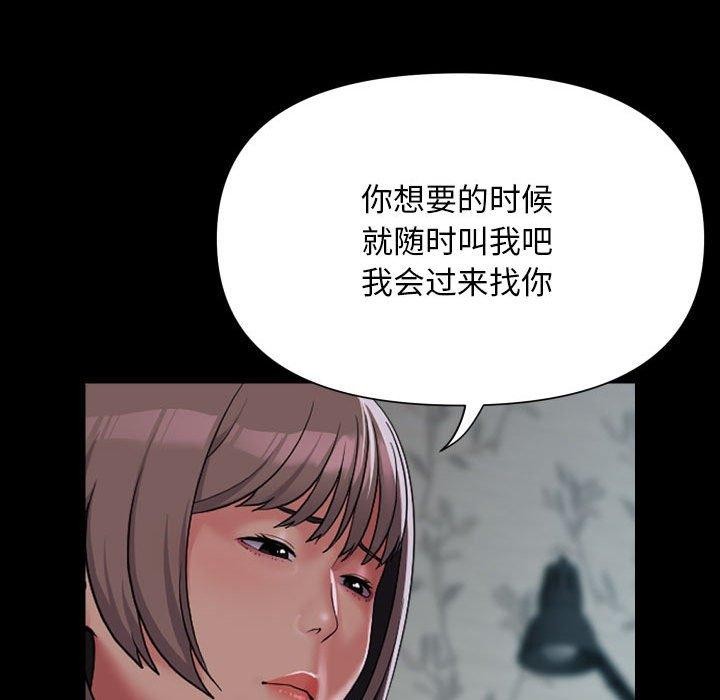 第132话 - 第76.jpg页