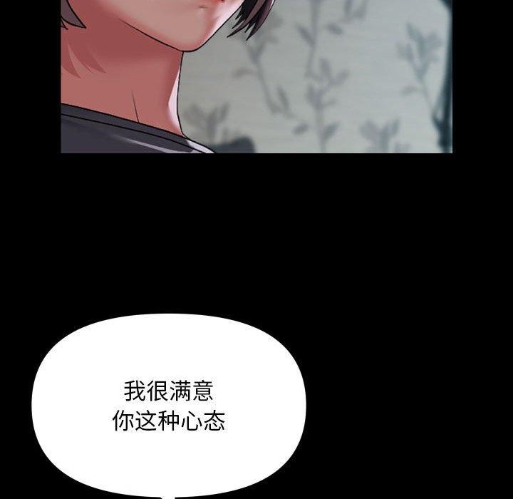 第132话 - 第77.jpg页