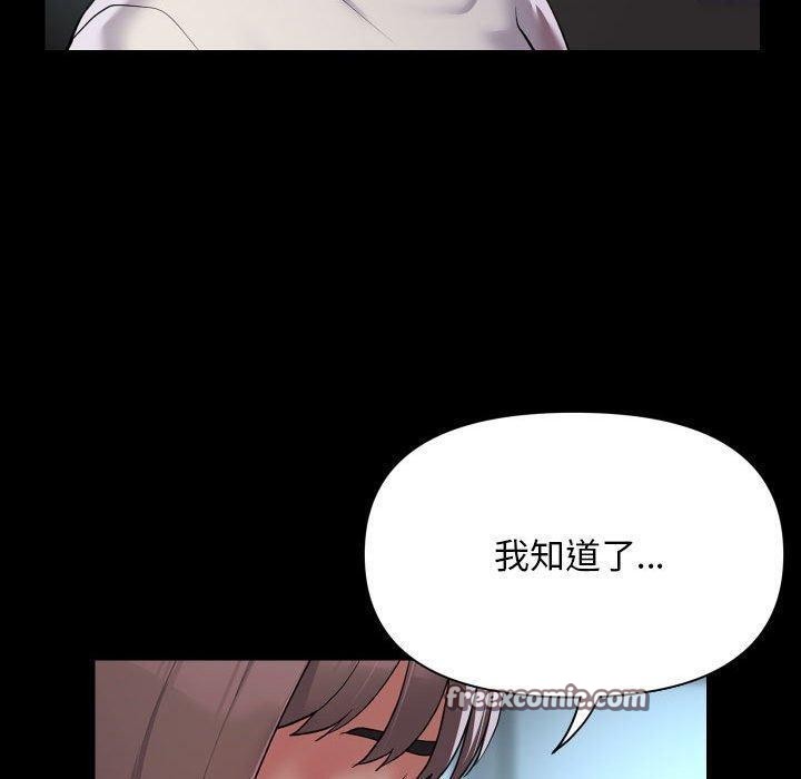 第132话 - 第80.jpg页