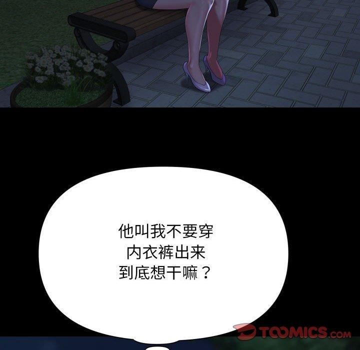 第132话 - 第86.jpg页
