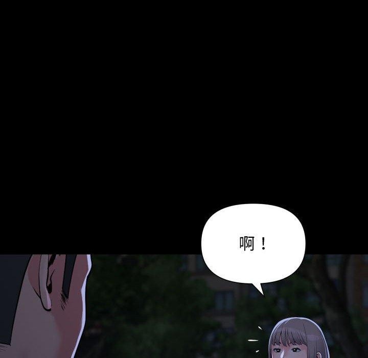 第132话 - 第88.jpg页