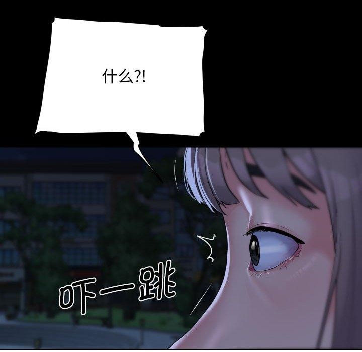第132话 - 第92.jpg页