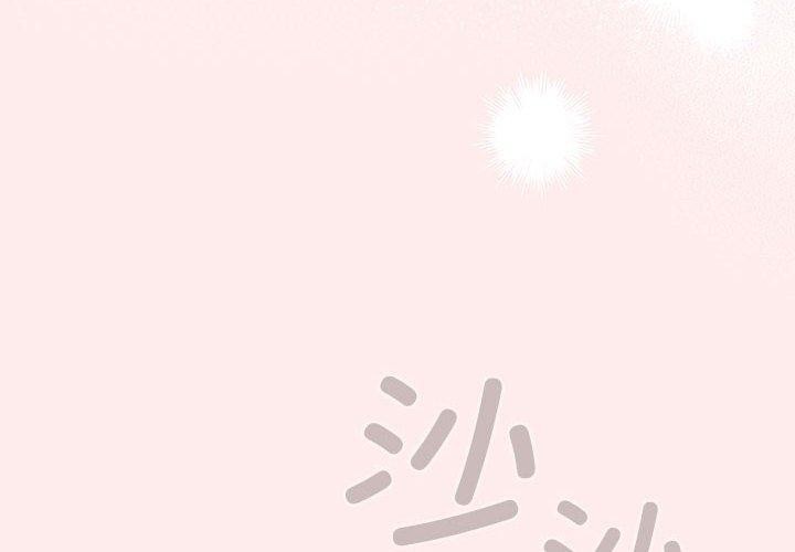 第92话 - 第2.jpg页