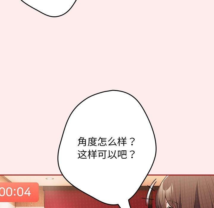 第92话 - 第5.jpg页