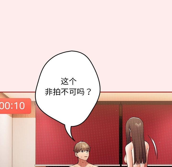 第92话 - 第7.jpg页