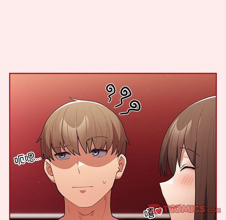 第92话 - 第12.jpg页