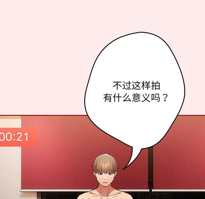 第92话 - 第14.jpg页