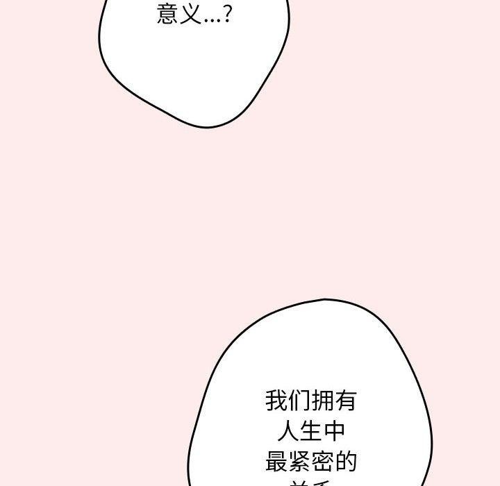 第92话 - 第16.jpg页