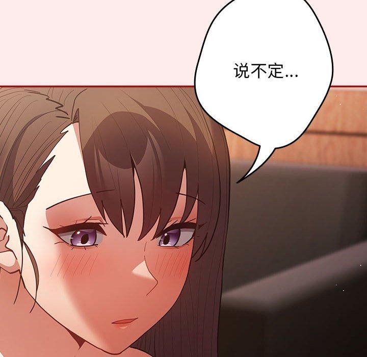 第92话 - 第22.jpg页