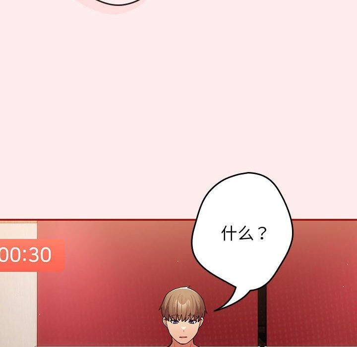 第92话 - 第24.jpg页