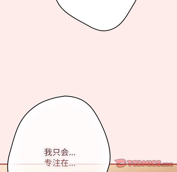第92话 - 第28.jpg页