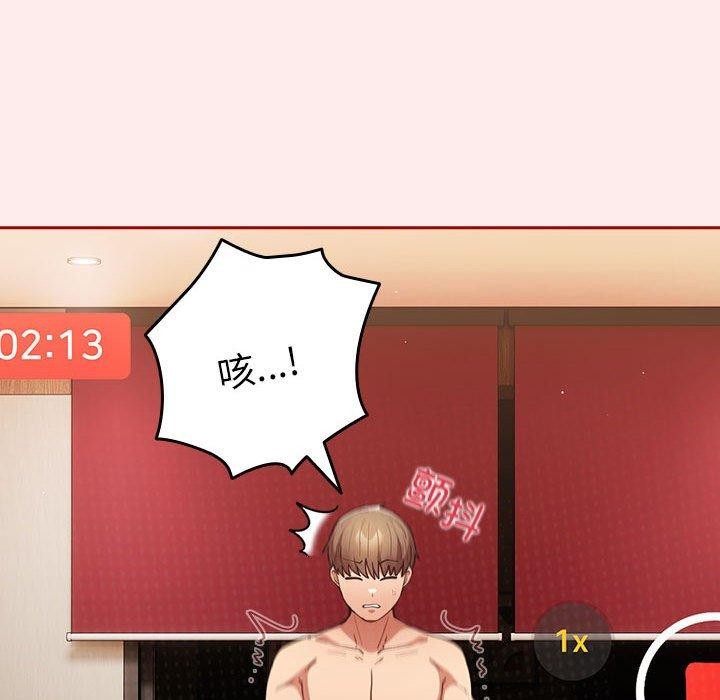 第92话 - 第34.jpg页