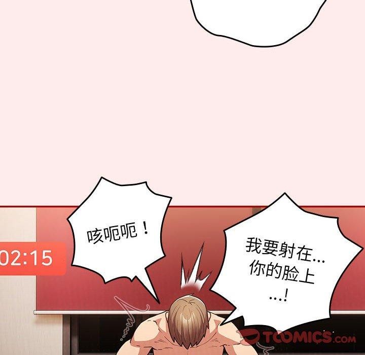 第92话 - 第36.jpg页