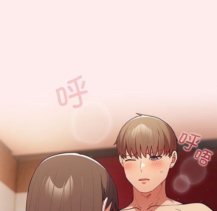 第92话 - 第42.jpg页