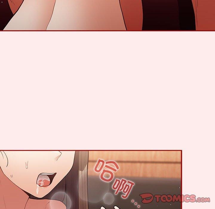 第92话 - 第44.jpg页