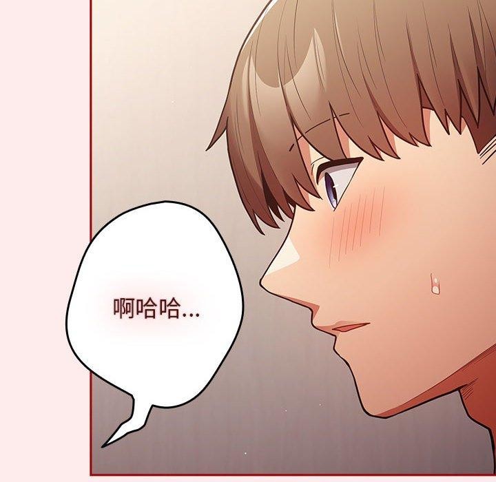 第92话 - 第46.jpg页