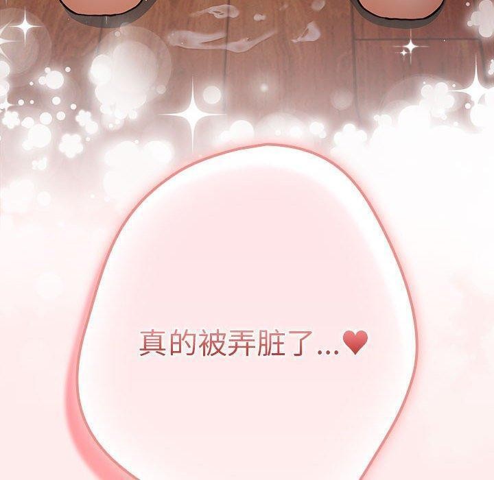 第92话 - 第50.jpg页