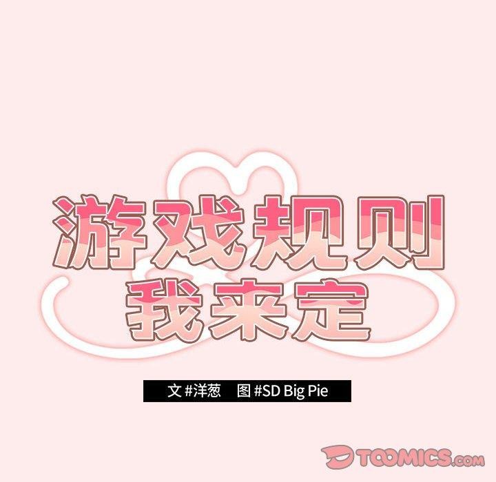 第92话 - 第52.jpg页