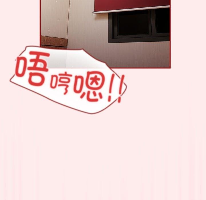 第92话 - 第55.jpg页