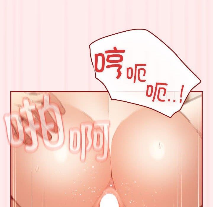 第92话 - 第56.jpg页