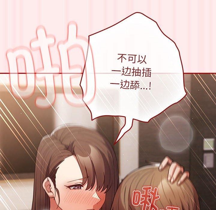 第92话 - 第58.jpg页