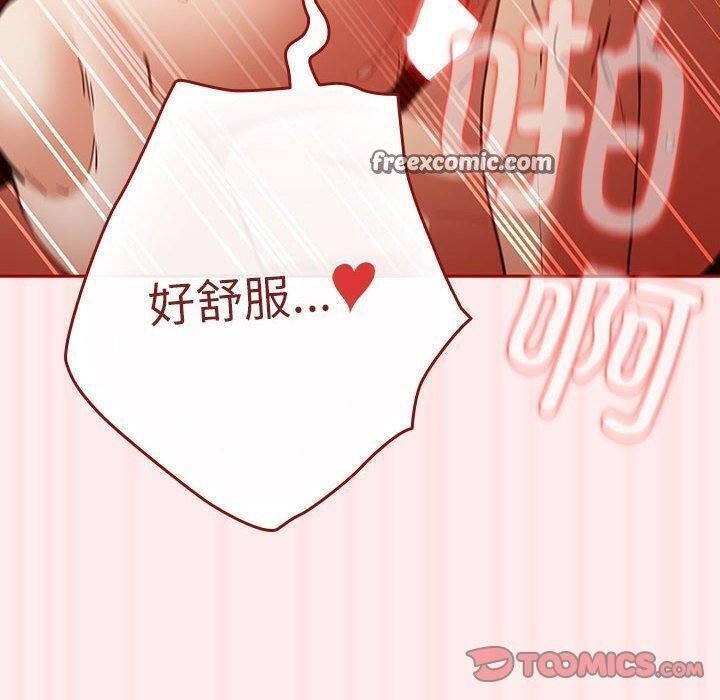 第92话 - 第60.jpg页