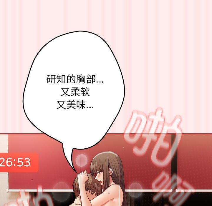 第92话 - 第61.jpg页