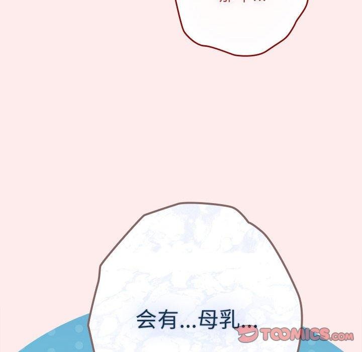 第92话 - 第68.jpg页