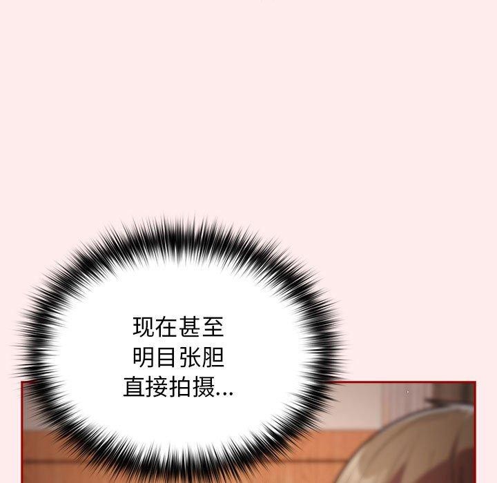 第92话 - 第77.jpg页