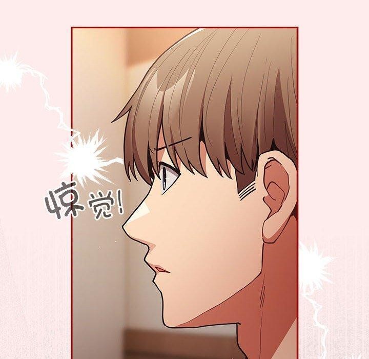 第92话 - 第80.jpg页