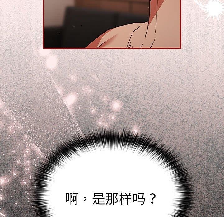 第92话 - 第81.jpg页