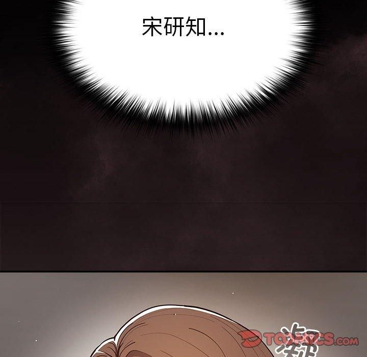 第92话 - 第84.jpg页