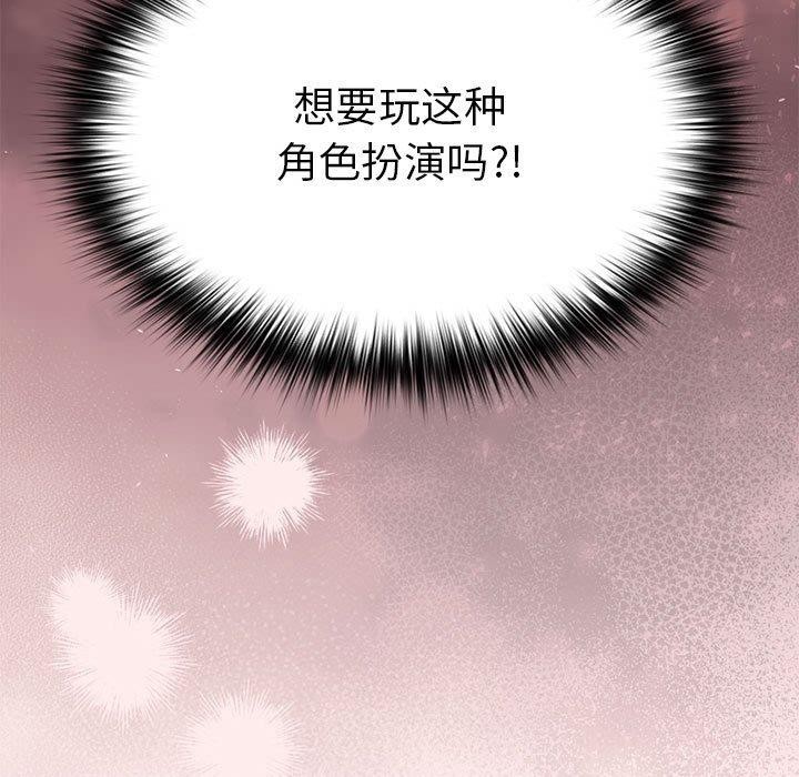 第92话 - 第87.jpg页